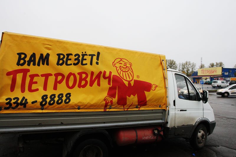 Торговая реклама: ТОРГОВАЯ РЕКЛАМА, Определение Задача, Средства торговой рекламы, Особенности, Продажа selling-in) и распродажа (selling-out)