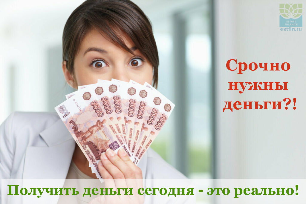 Получила деньги: Женщина по ошибке получила 93 миллиона рублей и отказалась их возвращать: Люди: Из жизни: Lenta.ru