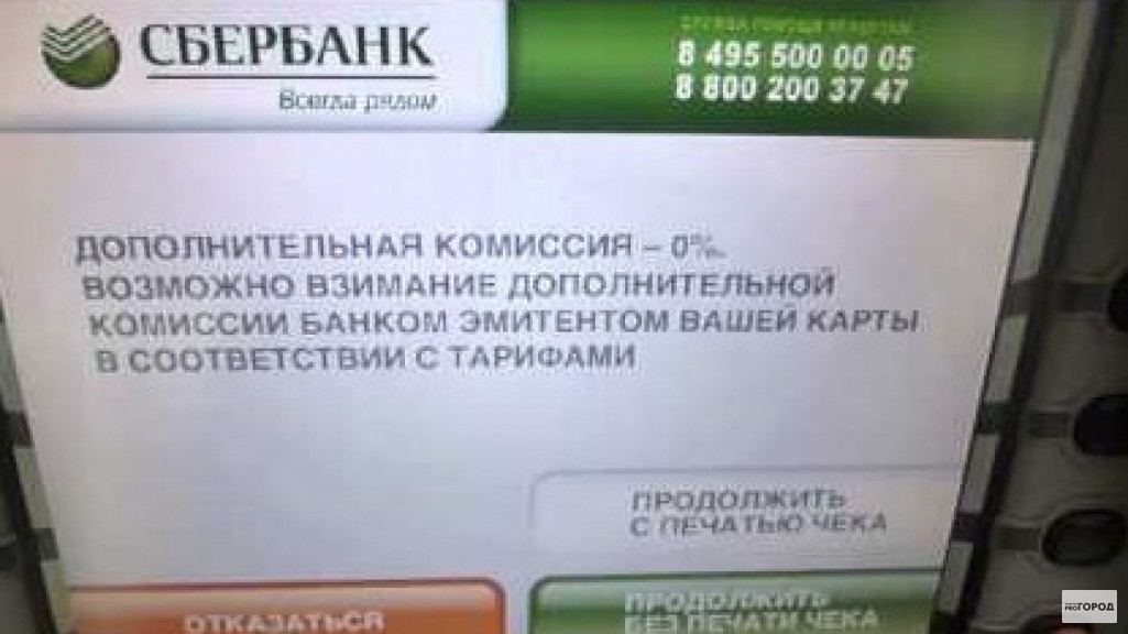 Арест денег на карте сбербанка судебными приставами как узнать за что: Аресты и взыскания — СберБанк