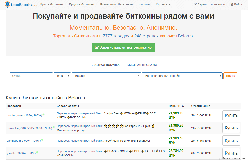 криптовалютный заработок на Exmo