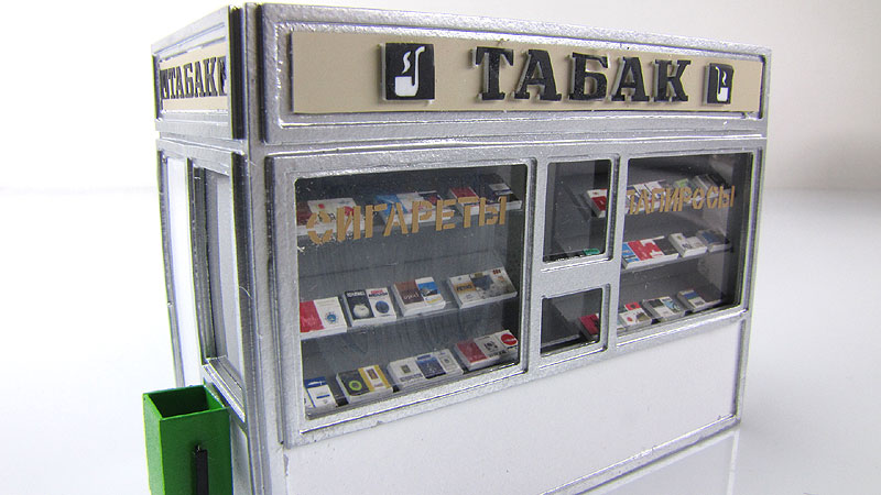 Сколько стоит открыть табачный киоск: Как открыть табачный киоск. Подробная инструкция.