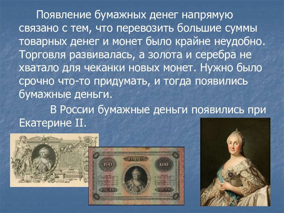 Самые дорогие деньги бумажные: Самые дорогие банкноты мира &dash; Сберометр