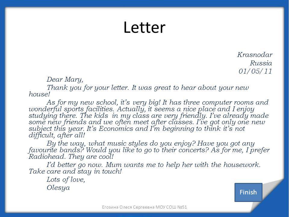 Письмо готовое: Напишите письмо другу (сразу готовое письмо)