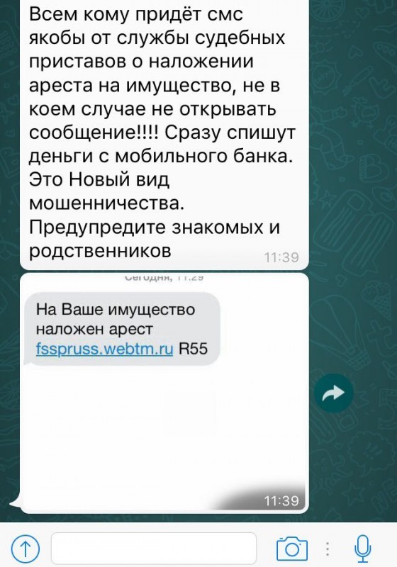 Арест денег на карте сбербанка судебными приставами как узнать за что: Аресты и взыскания — СберБанк