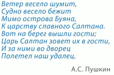 Выделишь главное: Выделишь как пишется? – Как улучшить понимание текста | Блог 4brain