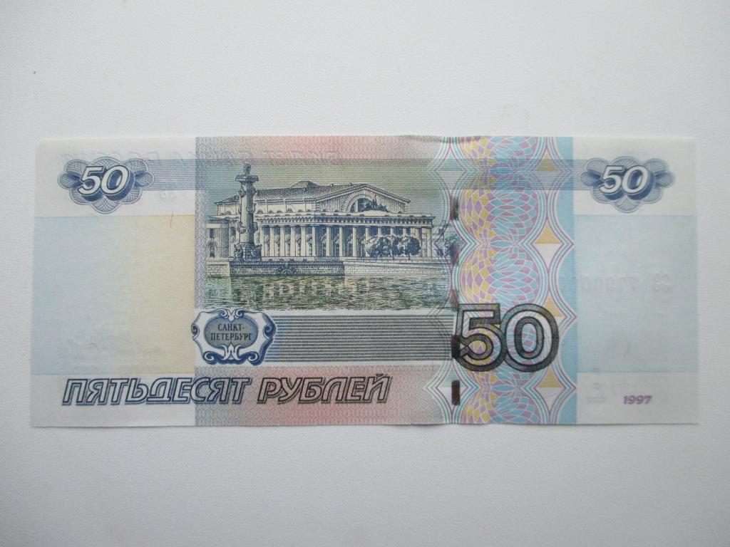 50 рублей бесплатно на телефон: Как получить на мобильный счет 50 рублей. Деньги на телефон в социальных сетях
