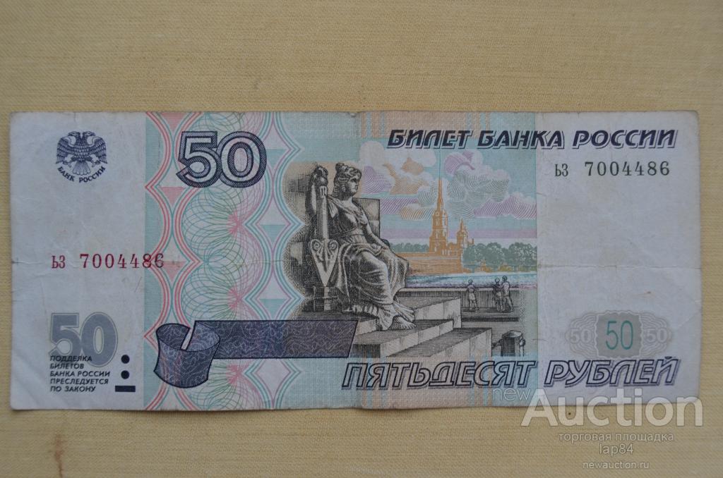 50 рублей бесплатно на телефон: Как получить на мобильный счет 50 рублей. Деньги на телефон в социальных сетях