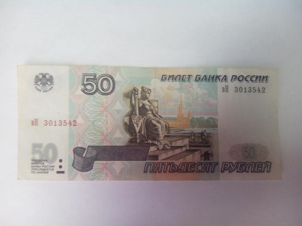 50 рублей бесплатно на телефон: Как получить на мобильный счет 50 рублей. Деньги на телефон в социальных сетях