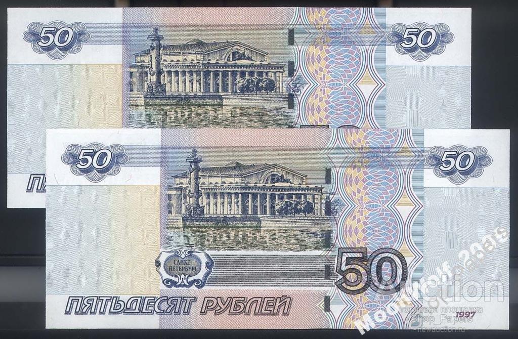 50 рублей бесплатно на телефон: Как получить на мобильный счет 50 рублей. Деньги на телефон в социальных сетях