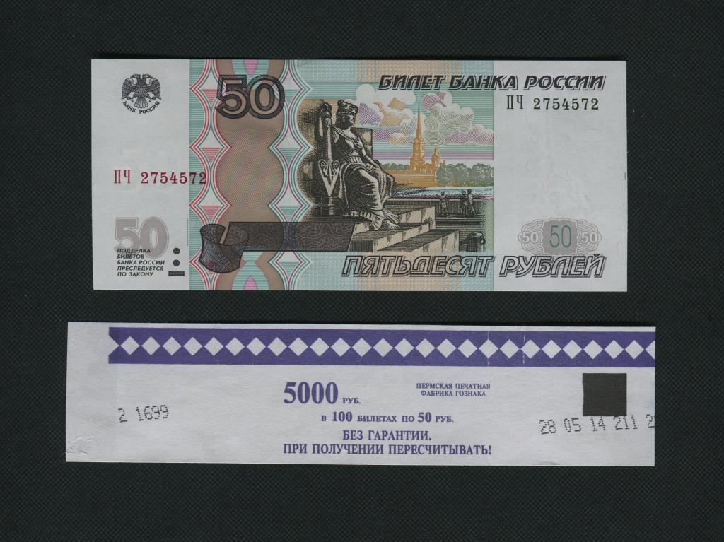 50 рублей бесплатно на телефон: Как получить на мобильный счет 50 рублей. Деньги на телефон в социальных сетях