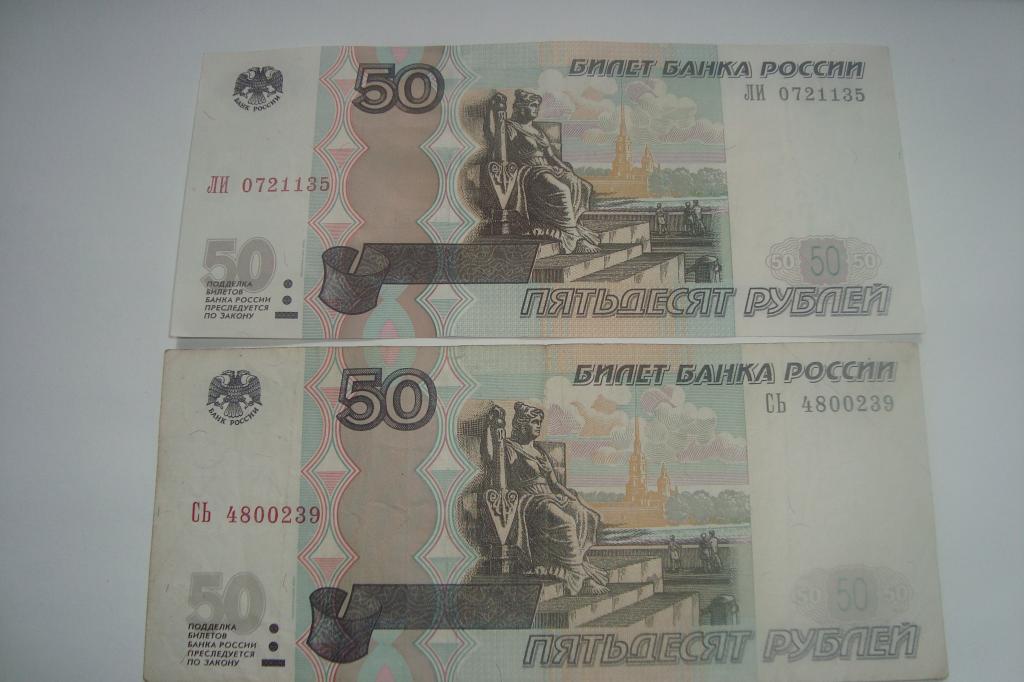50 рублей бесплатно на телефон: Как получить на мобильный счет 50 рублей. Деньги на телефон в социальных сетях