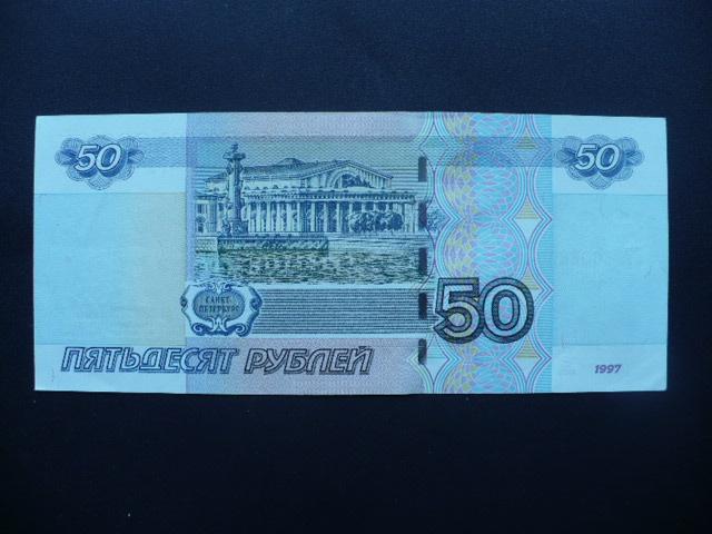 50 рублей бесплатно на телефон: Как получить на мобильный счет 50 рублей. Деньги на телефон в социальных сетях