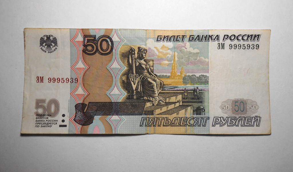 50 рублей бесплатно на телефон: Как получить на мобильный счет 50 рублей. Деньги на телефон в социальных сетях