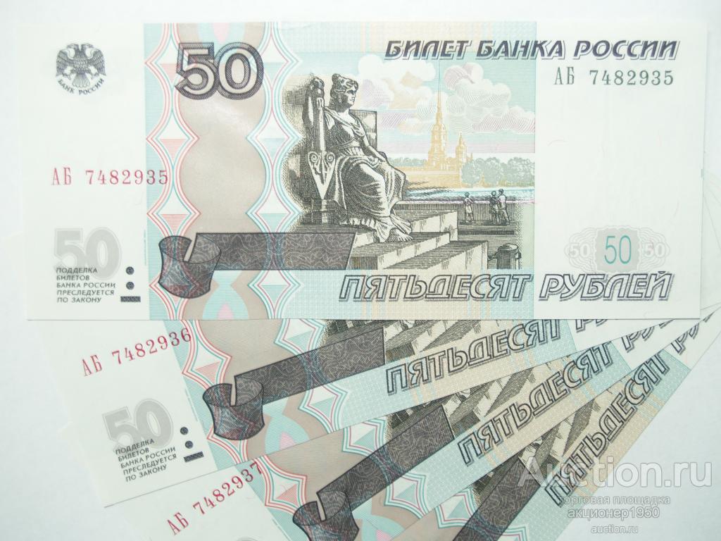 50 рублей бесплатно на телефон: Как получить на мобильный счет 50 рублей. Деньги на телефон в социальных сетях