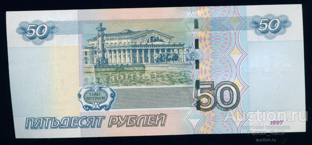 50 рублей бесплатно на телефон: Как получить на мобильный счет 50 рублей. Деньги на телефон в социальных сетях