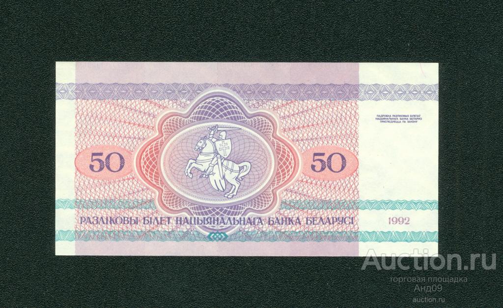 50 рублей бесплатно на телефон: Как получить на мобильный счет 50 рублей. Деньги на телефон в социальных сетях