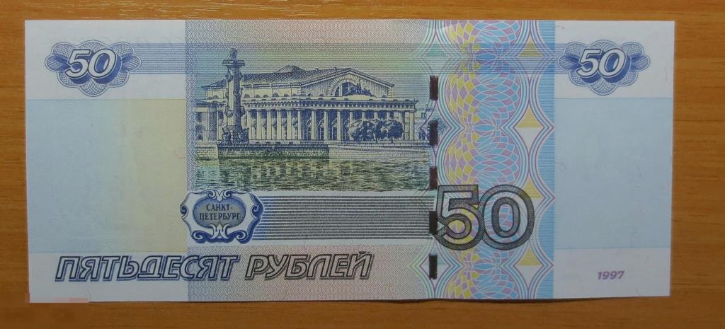 50 рублей бесплатно на телефон: Как получить на мобильный счет 50 рублей. Деньги на телефон в социальных сетях