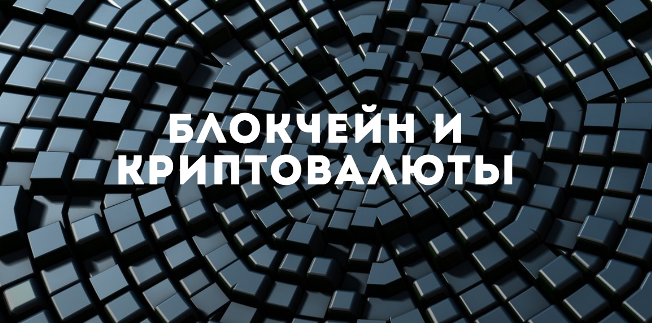 Принцип криптовалюты: Что такое криптовалюта? 4 совета для безопасного инвестирования в криптовалюту