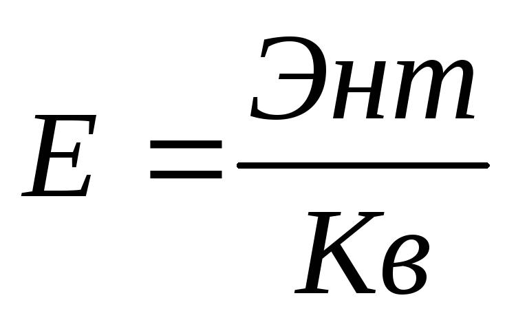 Как определить эффективность: Какова общая формула расчета эффективности? – Экономическая эффективность — Википедия