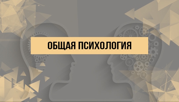 Желание в психологии это: Желание это в психологии? Интерес что это такое? В чем отличие?