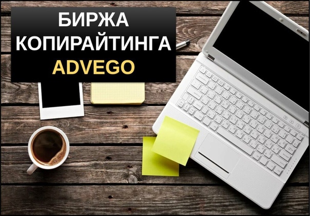 Копирайтинг уроки для начинающих: Что такое копирайтинг, SEO копирайтинг и с чего начать новичку?