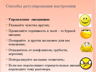 Желание в психологии это: Желание это в психологии? Интерес что это такое? В чем отличие?