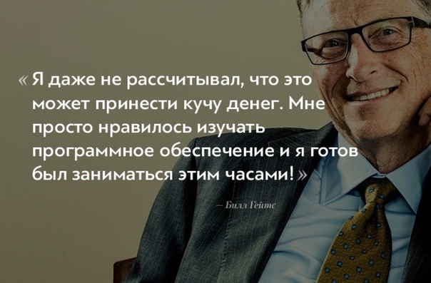 Советы успешных бизнесменов: 29 профессиональных советов для двадцатилетних от самых успешных людей