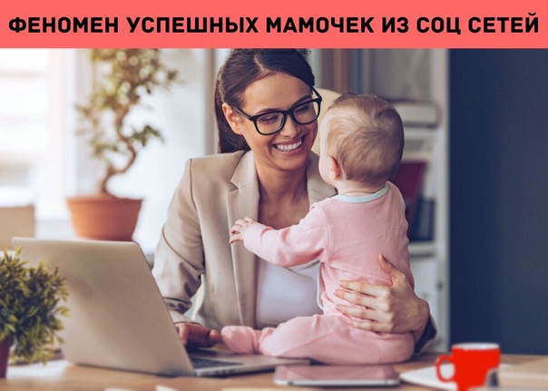 Как заработать женщине в декрете: 145 способов заработка для мам в декрете