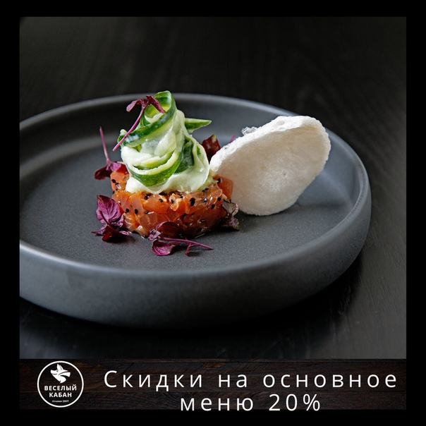 Подача блюд: 10 : | Horeca-magazine.ru