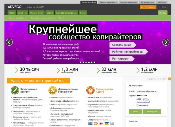 Как заработать на написании статей в интернете: Как быстро заработать на написании статей в Интернете?