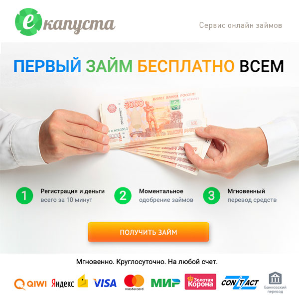 Деньги на счет за регистрацию: Онлайн казино, где дают деньги за регистрацию