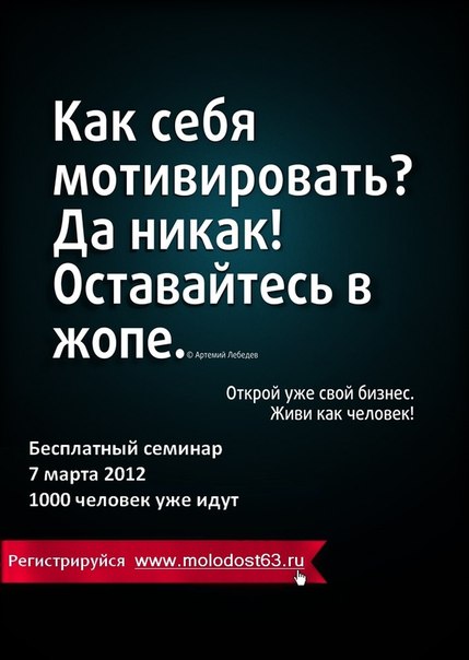 Как мотивировать себя правильно: Как себя мотивировать: 5 подходов, проверенных временем