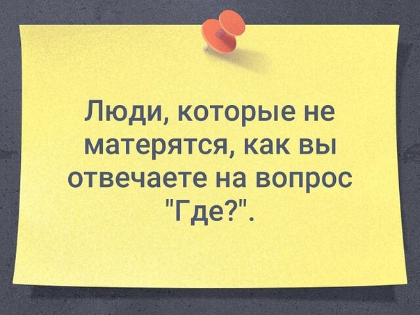 Главное достижение в жизни что ответить: 5 самых сложных вопросов на собеседовании — Work.ua