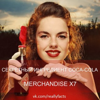 Реклама кока колы первая: История ТВ-рекламы Coca-Cola в Великобритании