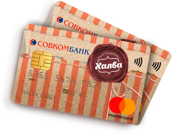 Оформить онлайн кредитную карту совкомбанк: Банковские карты: оформить банковскую карту онлайн, сколько стоит заказать банковскую карту