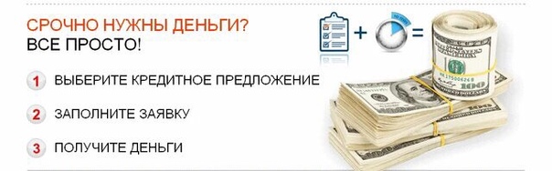 Можно ли взять кредит если уже есть кредит в другом банке: Дадут ли кредит, если есть непогашенные кредиты