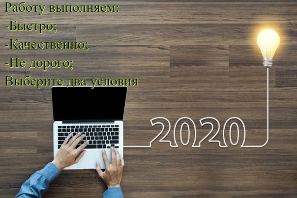 Бизнес планы 2020: Новые бизнес идеи в мире 2021 🌍| Новинки идей для открытия бизнеса с нуля