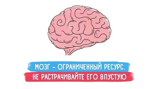 Пораскинуть мозгами: Синонимы «пораскинуть мозгами»