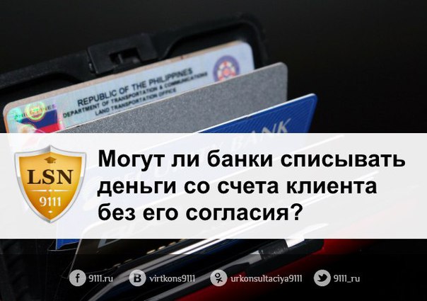 Арест денег на карте сбербанка судебными приставами как узнать за что: Аресты и взыскания — СберБанк