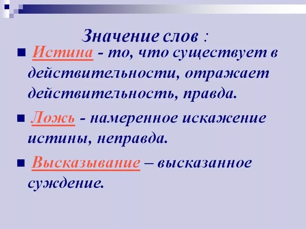 Что значит посредственно: Недопустимое название — Викисловарь