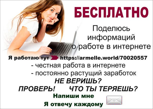 Как заработать на написании статей в интернете: Как быстро заработать на написании статей в Интернете?