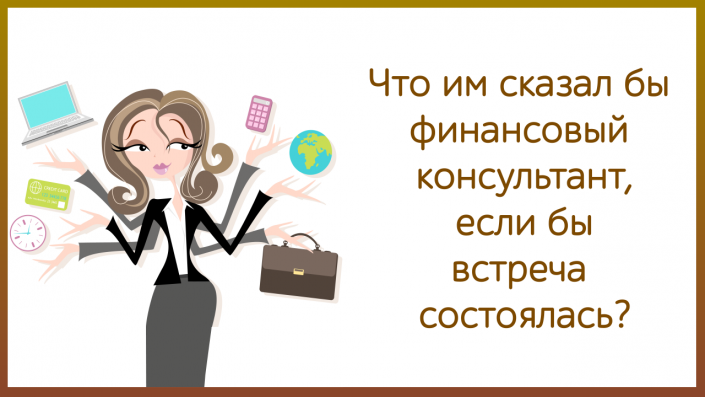 Как закрыть долги: Как закрыть свои долги по кредитам и жить спокойно? – 9 советов, как максимально быстро закрыть все свои кредиты