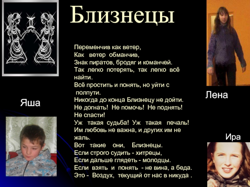 Как найти близнеца: На этом сайте любой человек может найти своего двойника