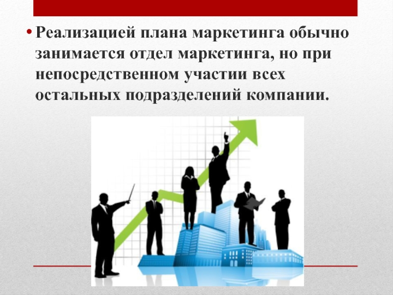 Отдел развития и продвижения: Отдел развития и продвижения — Операционное управление дополнительного профессионального образования — Национальный исследовательский университет «Высшая школа экономики»