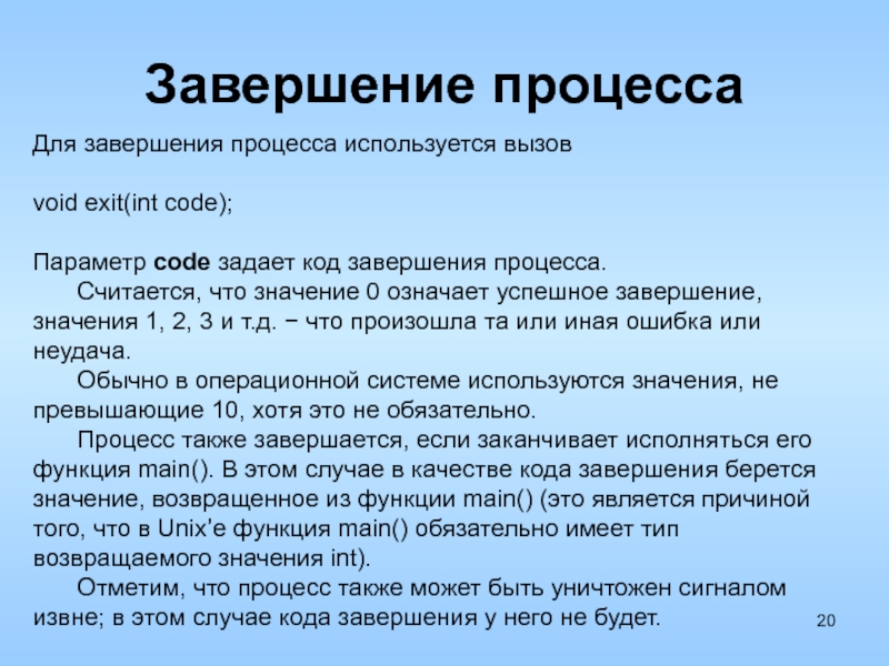 Что значит посредственно: Недопустимое название — Викисловарь