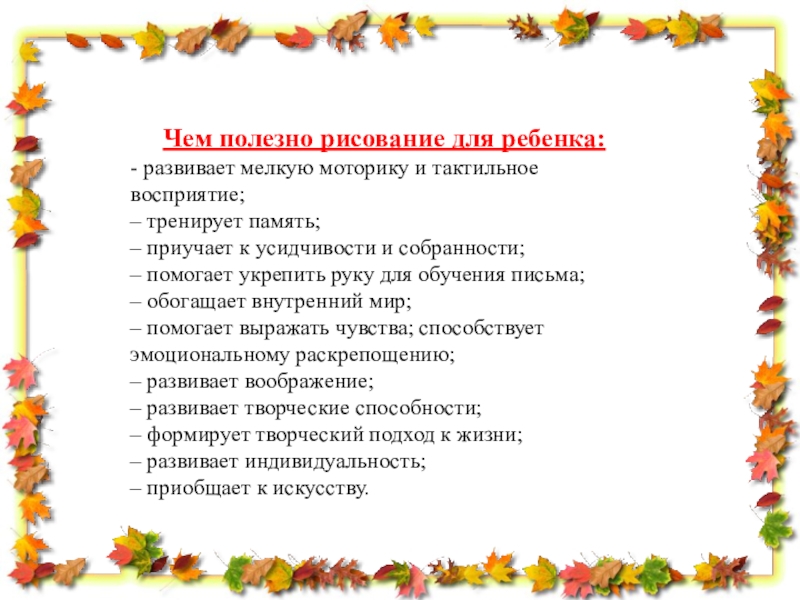 Польза рисования: почему взрослым стоит развивать художественные навыки