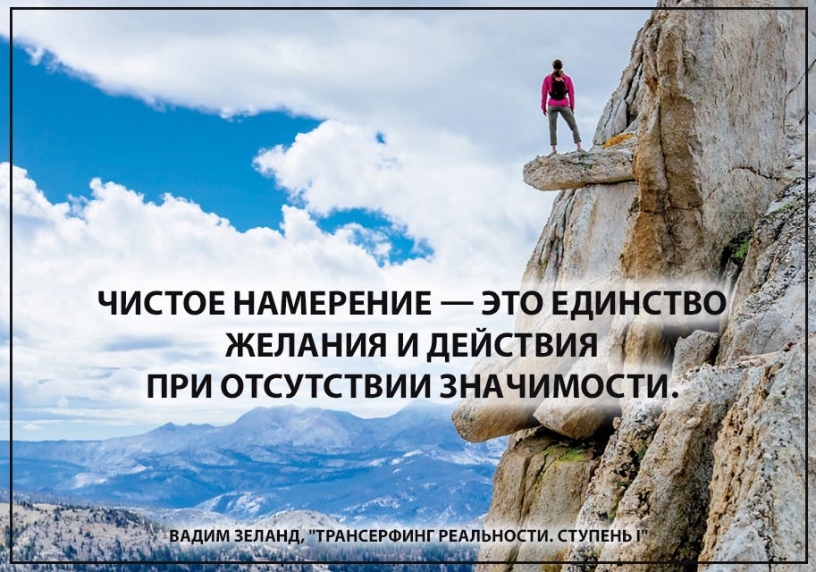 Желание в психологии это: Желание это в психологии? Интерес что это такое? В чем отличие?