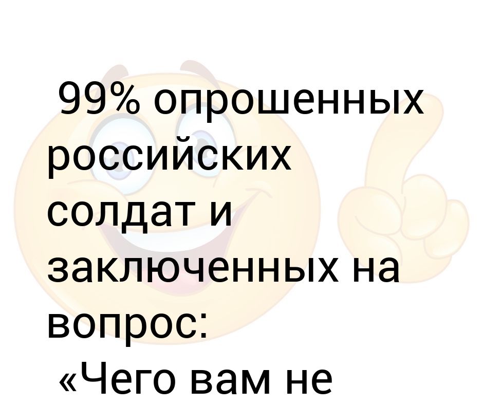 Главное достижение в жизни что ответить: 5 самых сложных вопросов на собеседовании — Work.ua