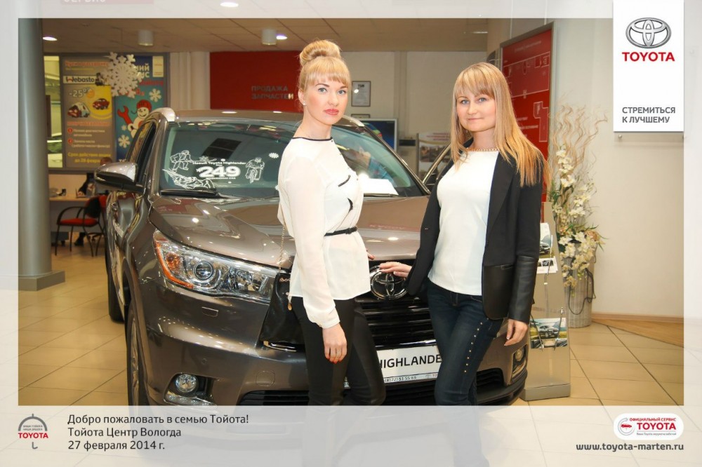 Тойота директор: Вице-президент Toyota в России получила награду Rising Star