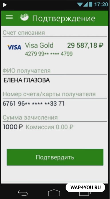 С карты сбербанка списывают деньги: Что делать, если списали деньги с карты Сбербанка без уведомления